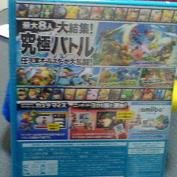 新品 大乱闘スマッシュブラザーズ wiiu