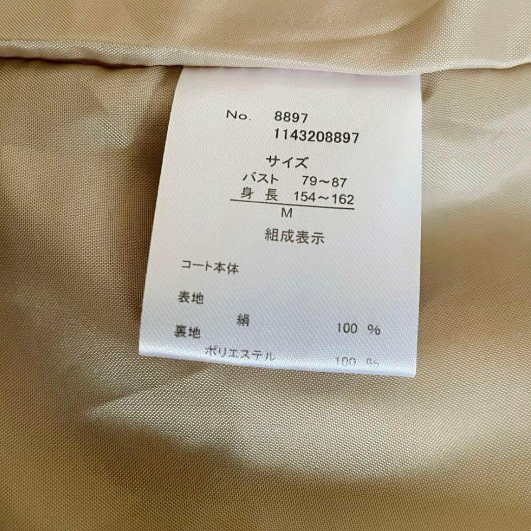 新品未使用　ダウンライナー付き　はっ水加エシルクガウントレンチコート 絹100%