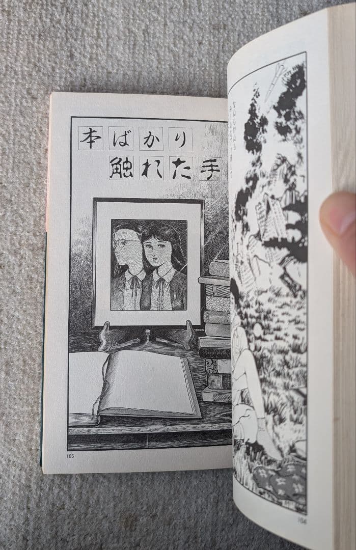 希少本★　早見純/乙女の遺言 　(青年コミック)