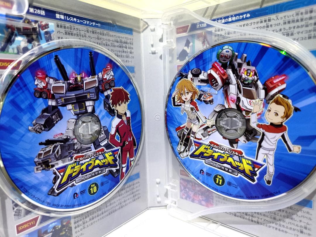 トミカハイパーレスキュー ドライブヘッド 機動救急警察 DVD BOX4
