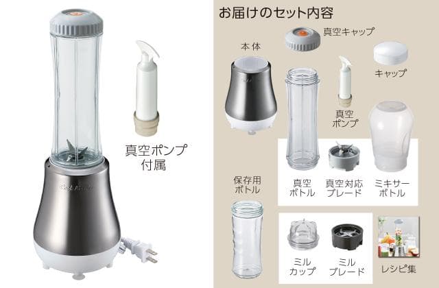 【新品未使用品】Doctor Smoothie アサヒ軽金属 ドクタースムージー