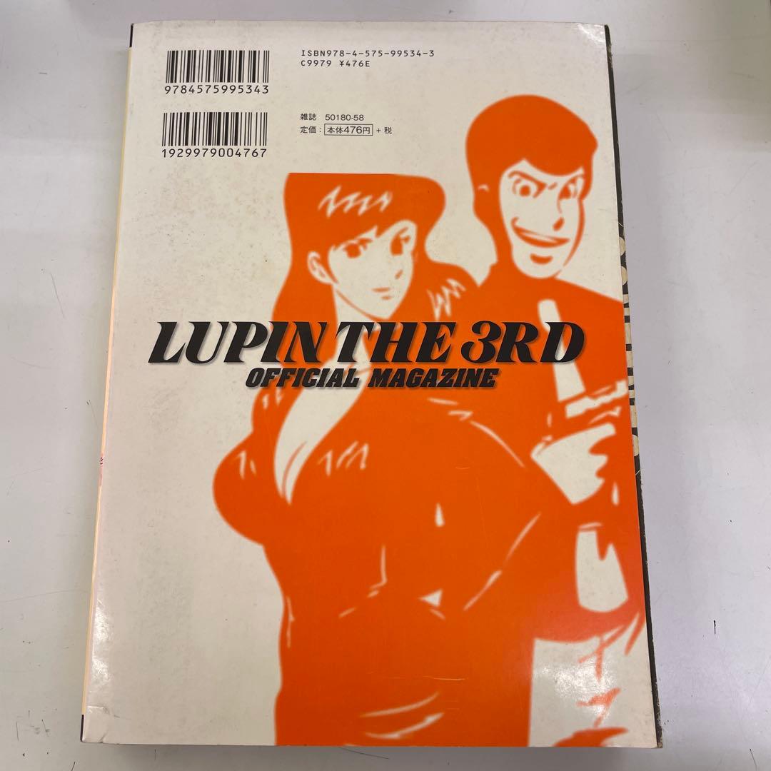 ルパン三世 オフィシャルマガジン ’11春夏秋冬 '12春夏秋冬 8冊セット