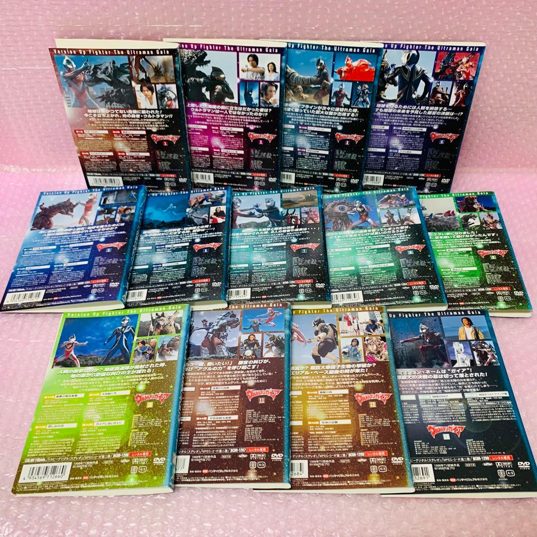 ウルトラマンガイア 全話完結+スペシャル付き　DVD全巻セット　全14巻