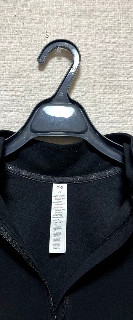 アローヨガAlosoftZip Rapid Pullover