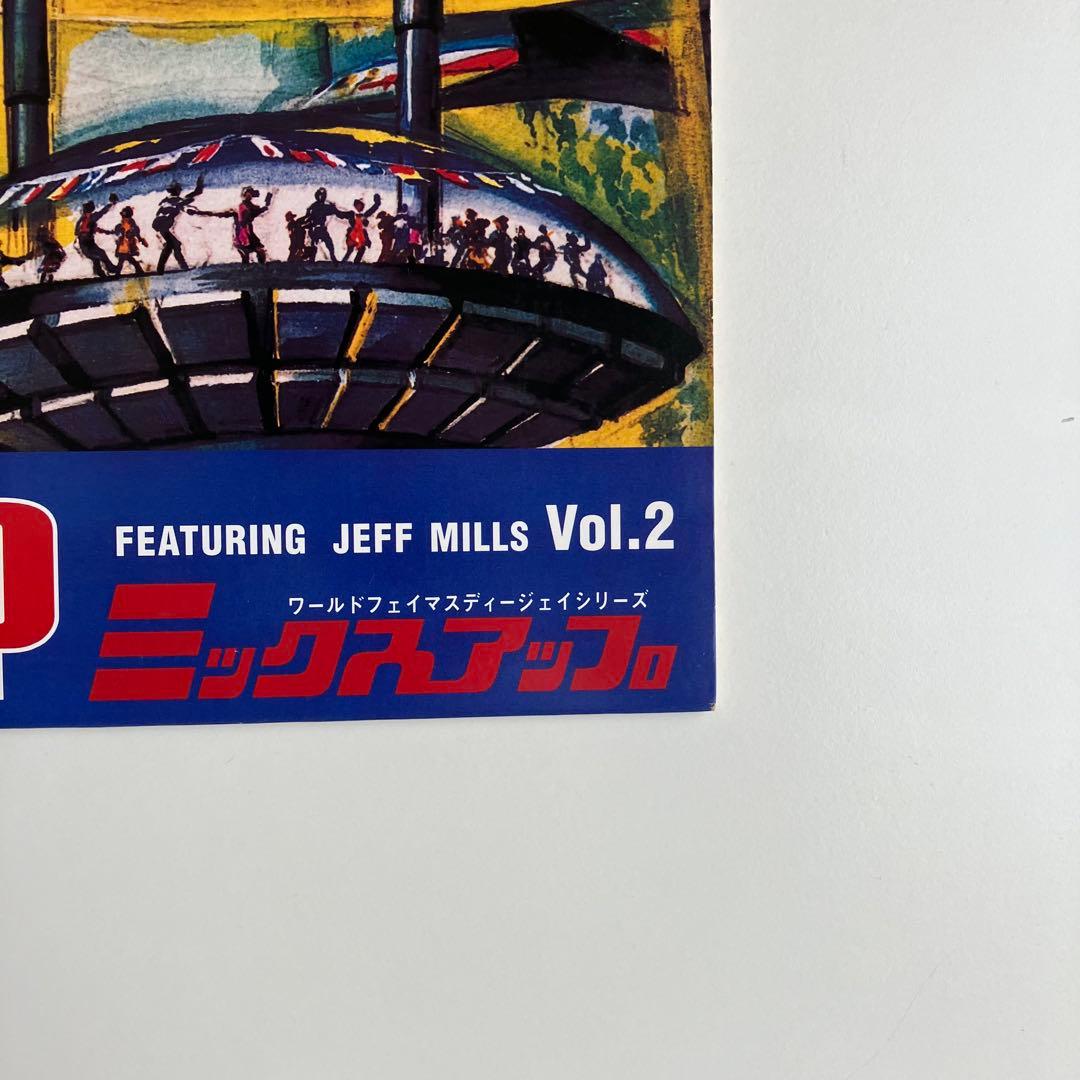 Jeff Mills/ Mix-Up Vol.2 12\" 1996年
