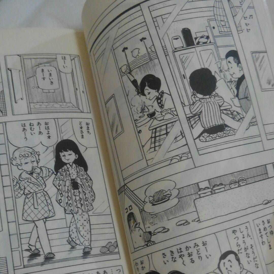 昭和少女まんが