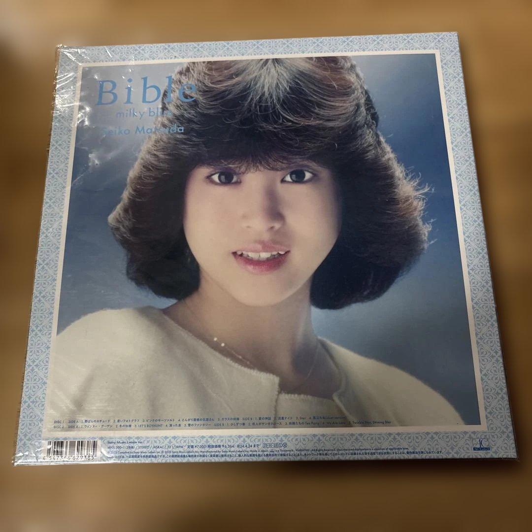 松田聖子　Bible -milky blue- レコード