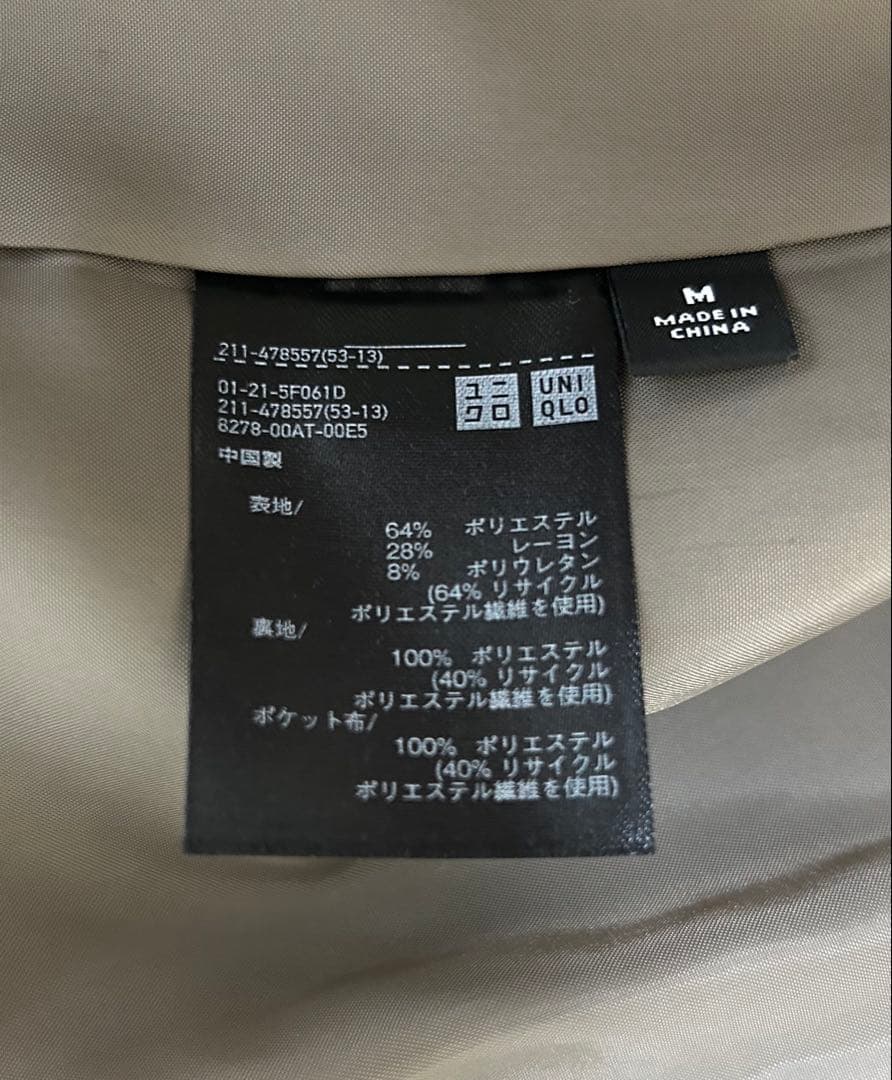 美品 ユニクロ ダブルジャケット チェック ブラウン M