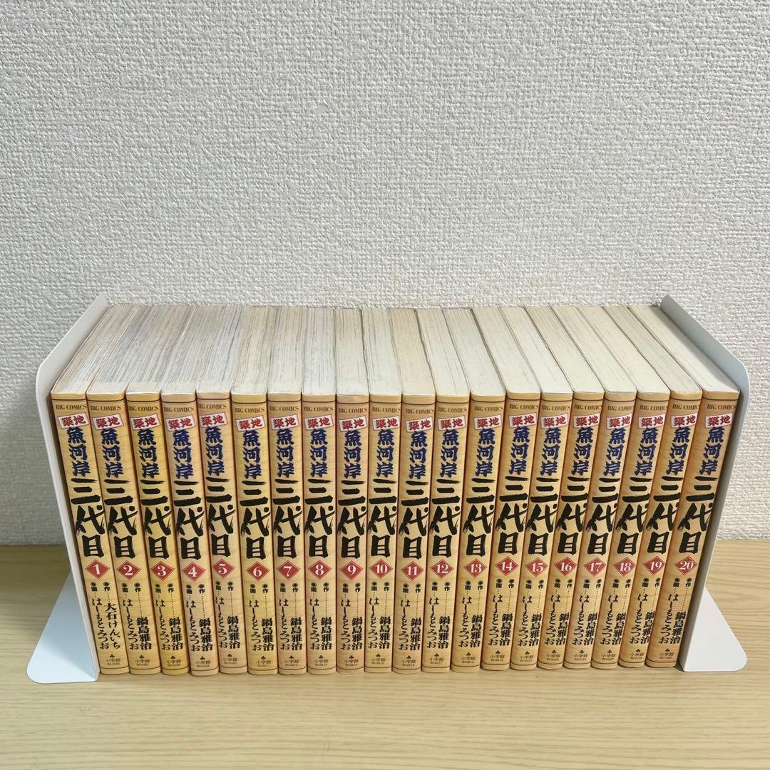 築地魚河岸三代目　全巻