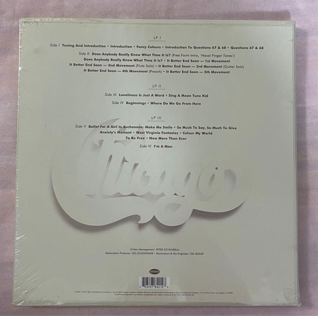 洋楽 Chicago at Carnegie Hall, April 10, 1971