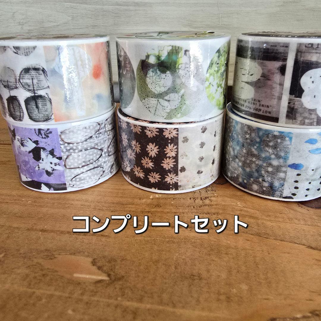 キキセレクトA 送料450円込 Kikiデザイン+マステコンプリートセット