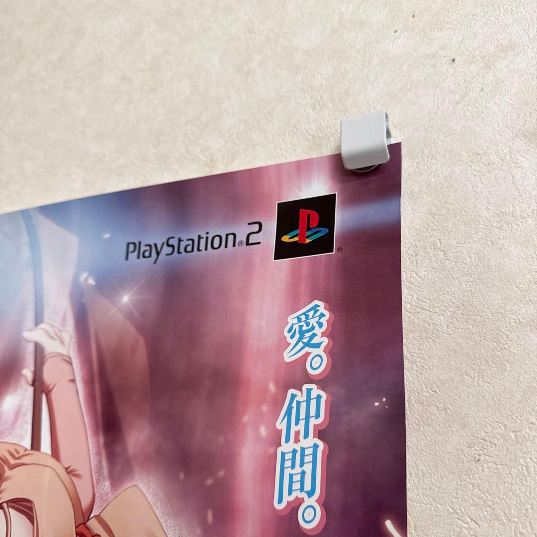 ②レア！非売品 プリズムアーク 『PRISM ARK』 PS2 ゲーム ポスター