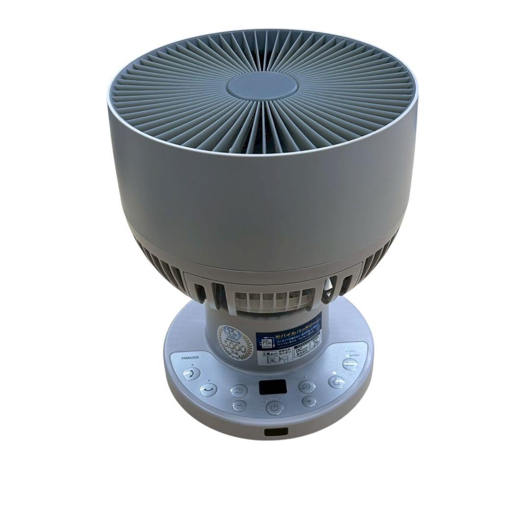 YAMAZEN DCサーキュレーター RCRP-ZX015 2025年製リモコン