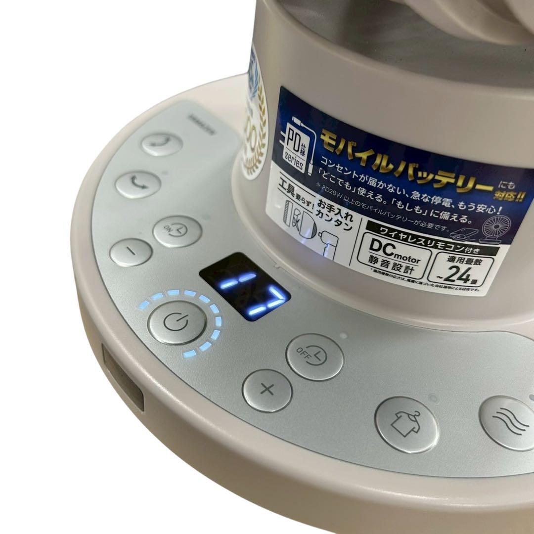 YAMAZEN DCサーキュレーター RCRP-ZX015 2025年製リモコン