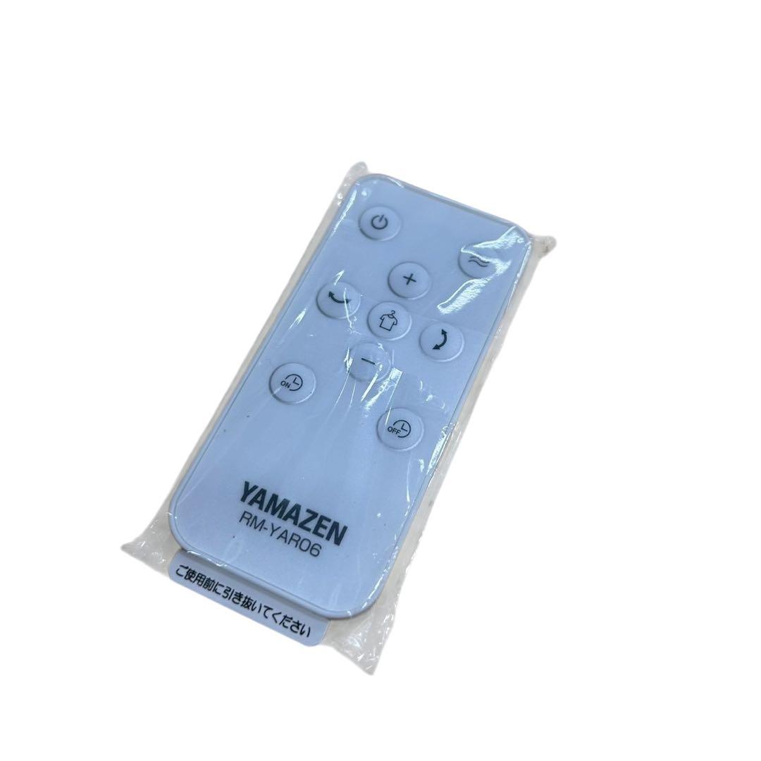 YAMAZEN DCサーキュレーター RCRP-ZX015 2025年製リモコン