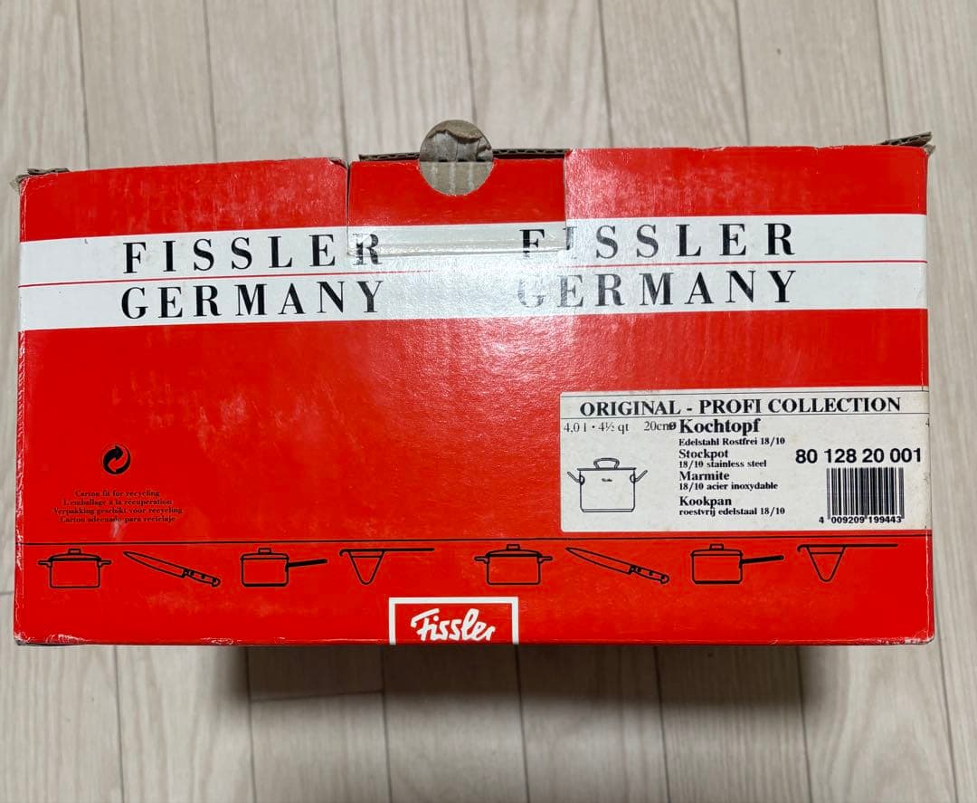 m*y様 Fissler Profi Collection 両手鍋 20cm