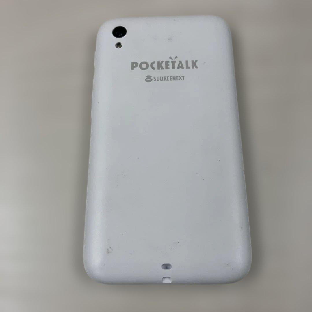 ポケトークS Plus POCKETALK