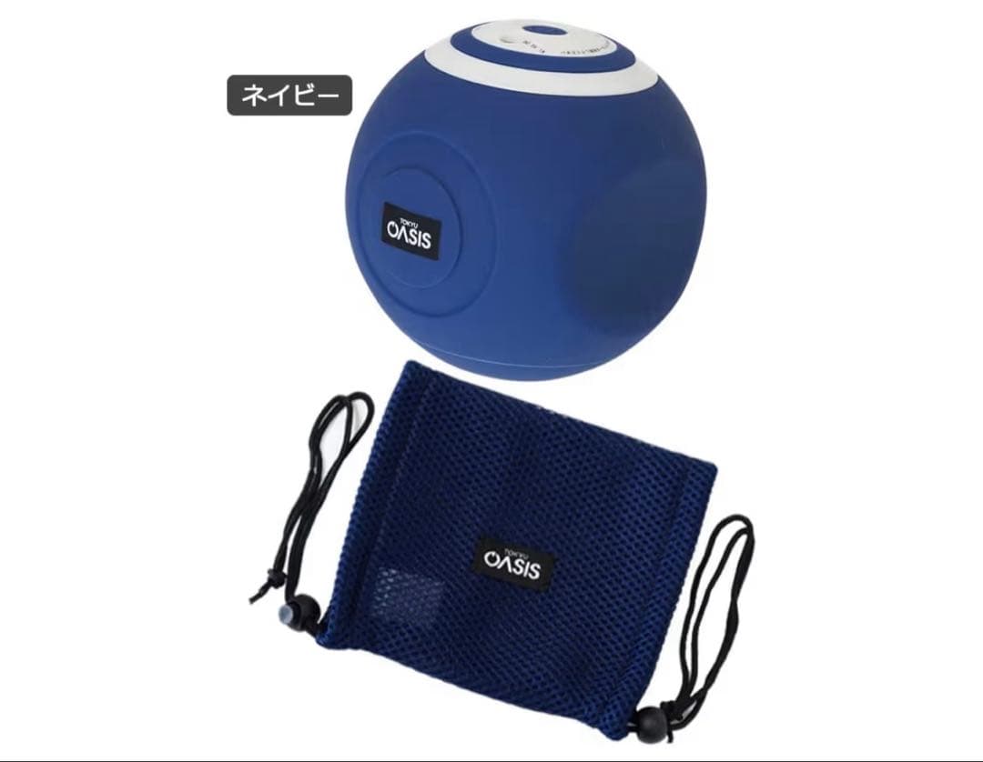 TOKYU OASIS スタイリーボール ネイビー　収納袋付き