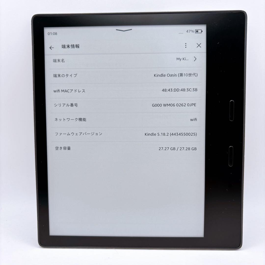 【極美品】Amazon Kindle Oasis 第10世代 32GB 広告なし