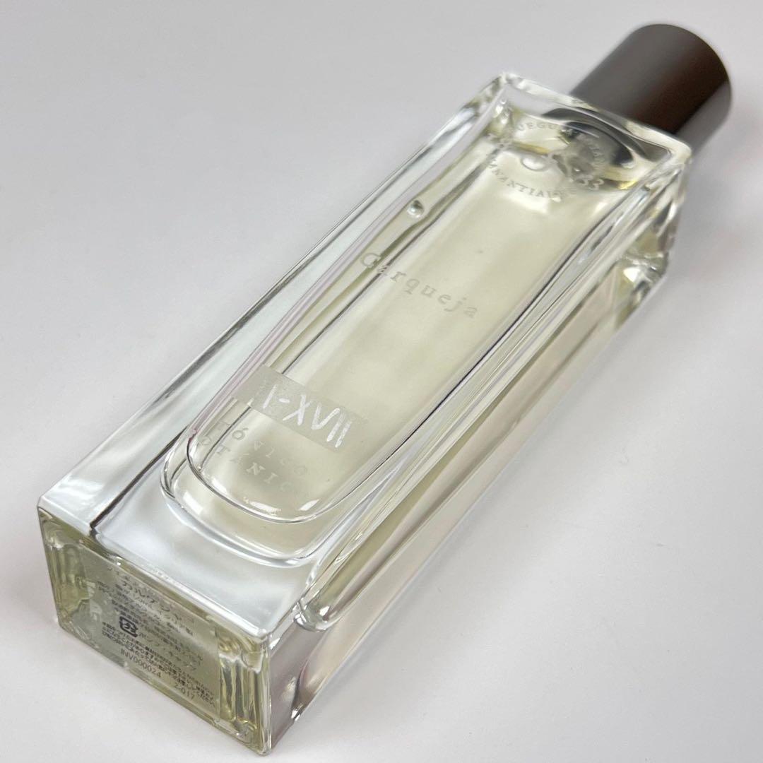 紺フエギア　1833 トニコ　ボタニコ　カルケジャ　香水　50ml