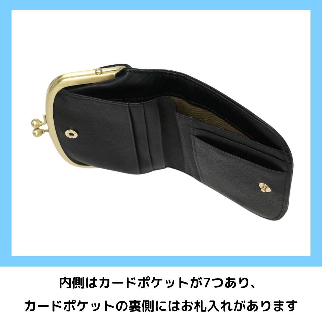 zucchero filato ドット柄 がま口 財布 ブラック コンパクト