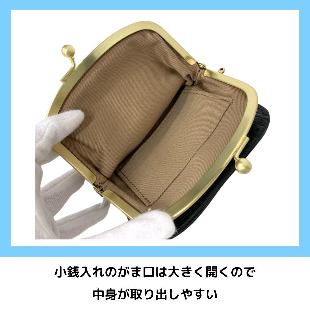 zucchero filato ドット柄 がま口 財布 ブラック コンパクト