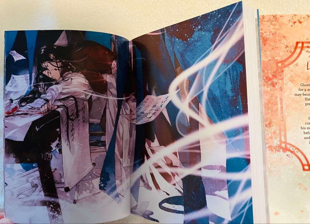 天官賜福　英語版　4、5、6、7巻