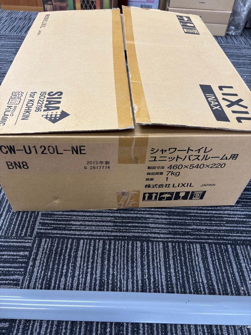 チ*ビ様 LIXIL（リクシル）の温水洗浄便座「シャワートイレ CW-U120L