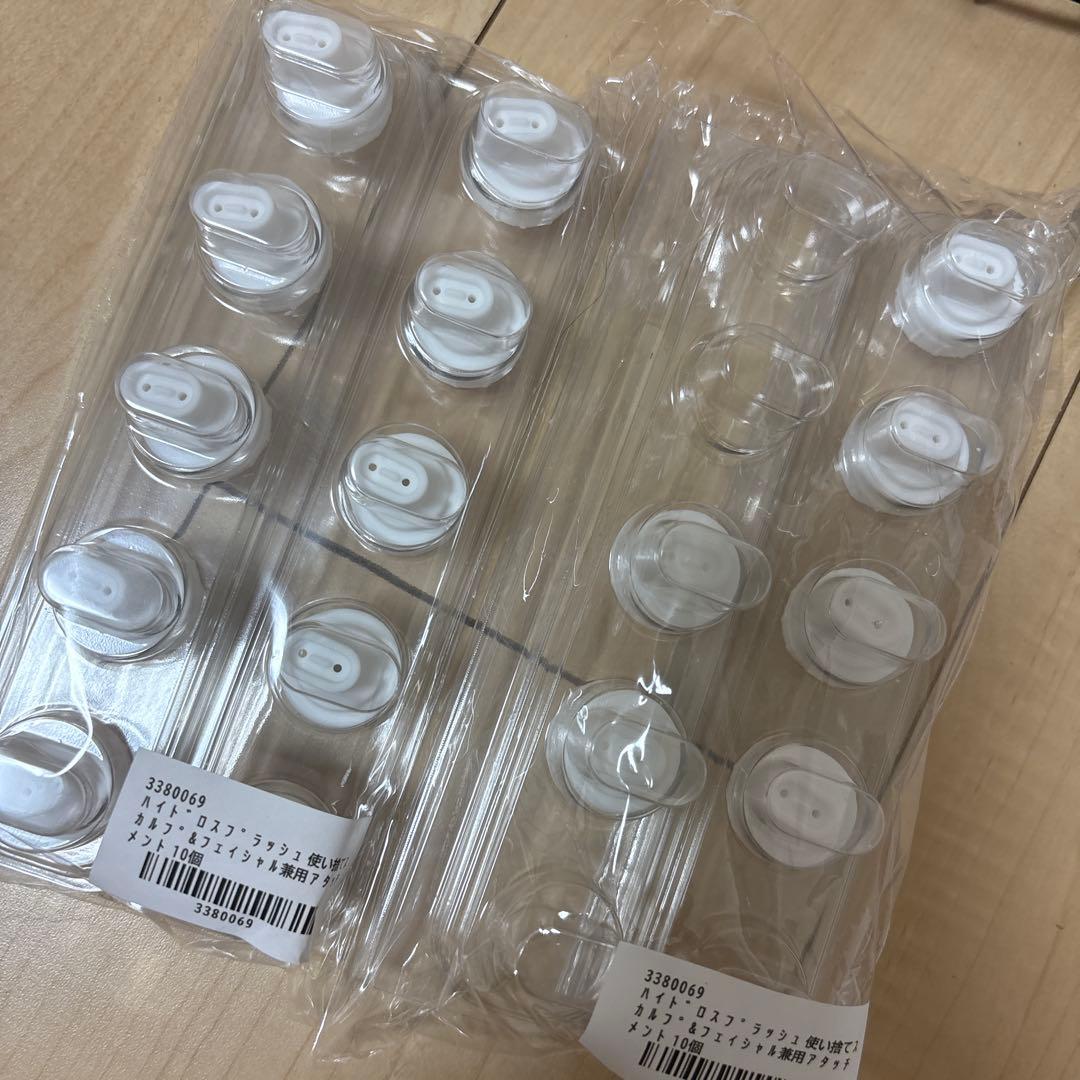 MISIRELTO ハイドロスプラッシュ美顔器セット 【ハムナ】