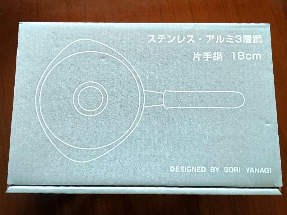 【新品未使用】柳宗理　ステンレス・アルミ3層片手鍋　18cm　IH対応　つや消し