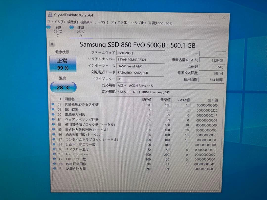 使用少・極美品Samsung SSD 860 EVO 500GB 正常100%