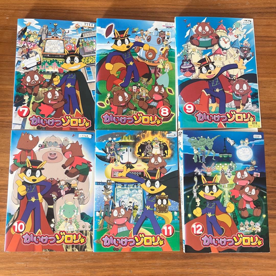 かいけつゾロリ DVD 全18巻 全巻セット