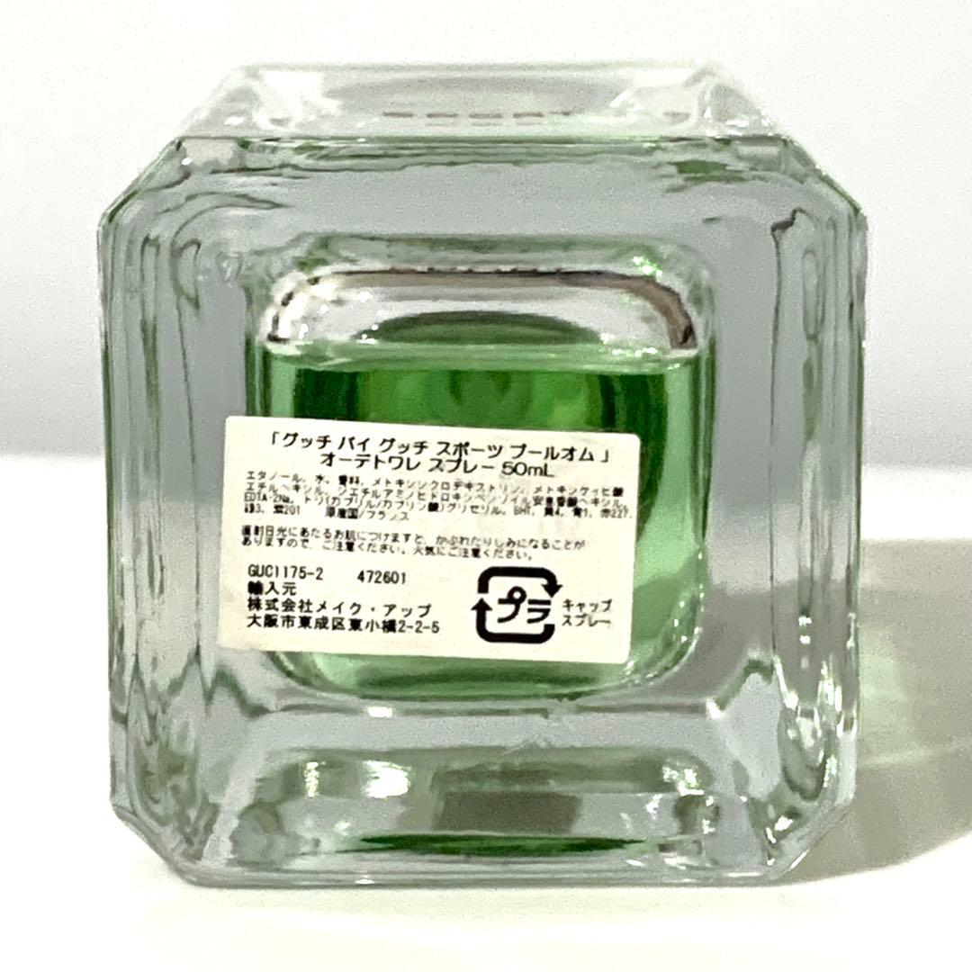 〈廃盤〉50ml GUCCI グッチ バイグッチ スポーツ