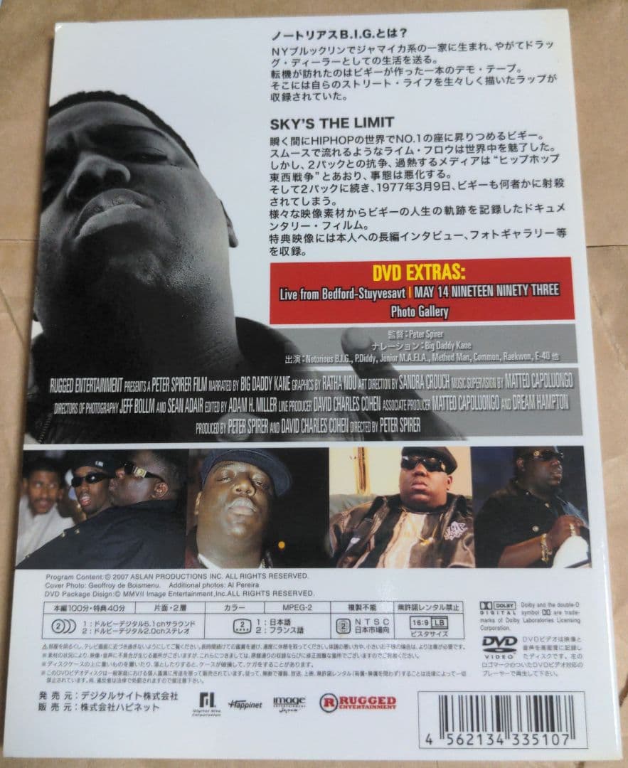 Notorious B.I.G　Bigger Than Life [DVD]