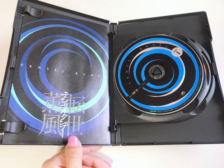 「大野智/テンセイクンプー～転世薫風〈初回限定盤・2枚組〉」