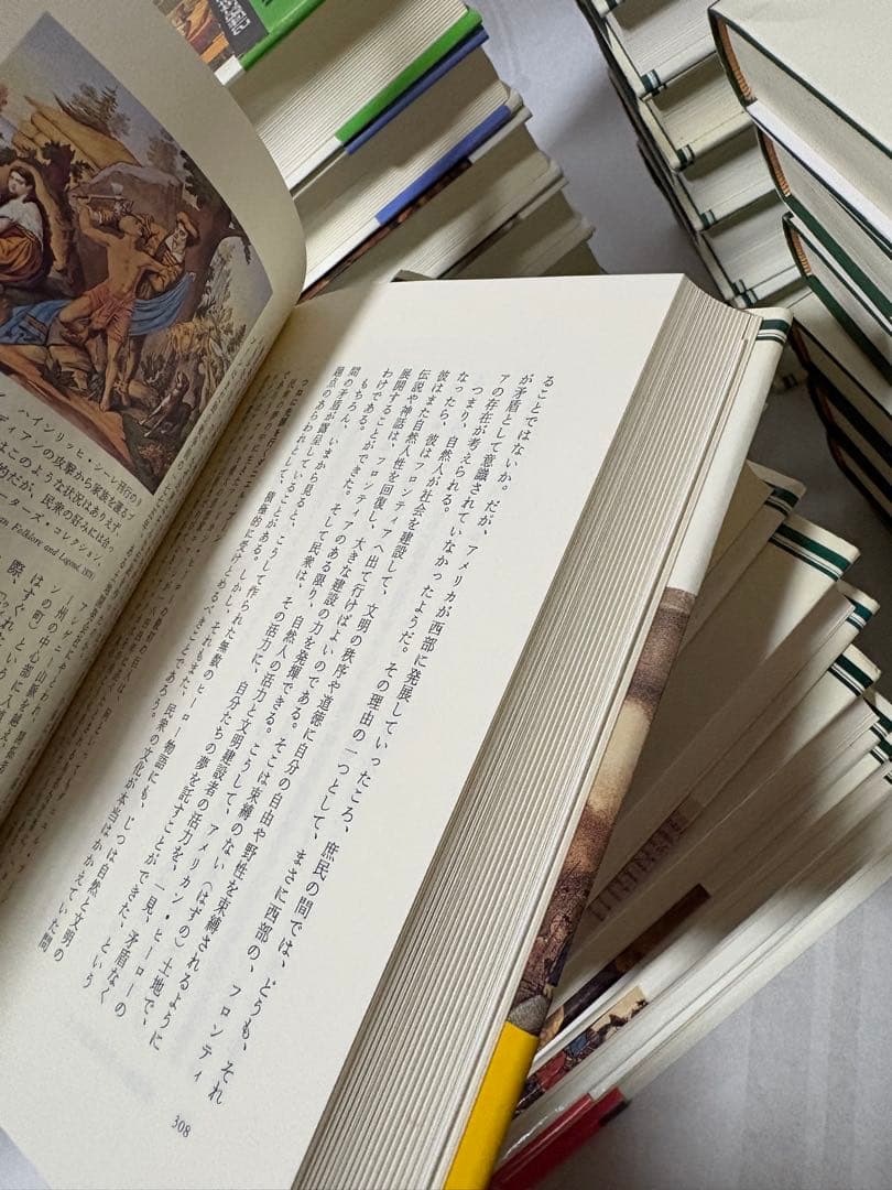世界の歴史　中央公論社　全巻　セット