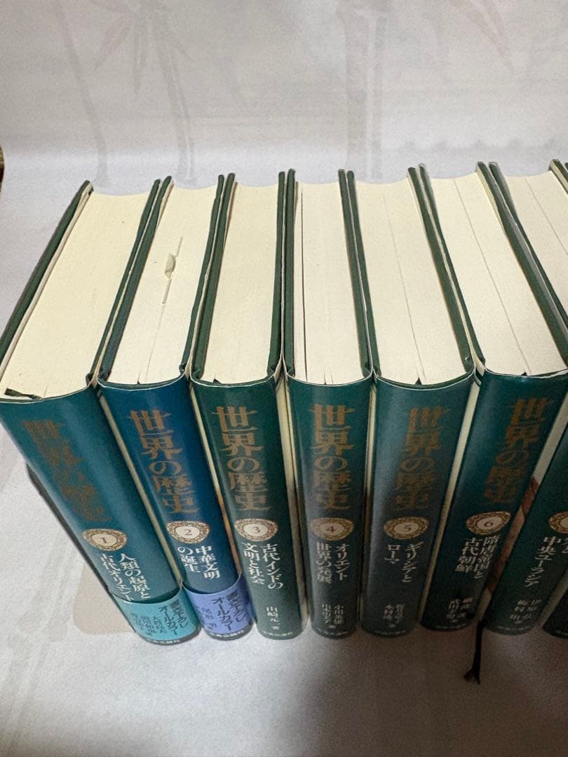 世界の歴史　中央公論社　全巻　セット