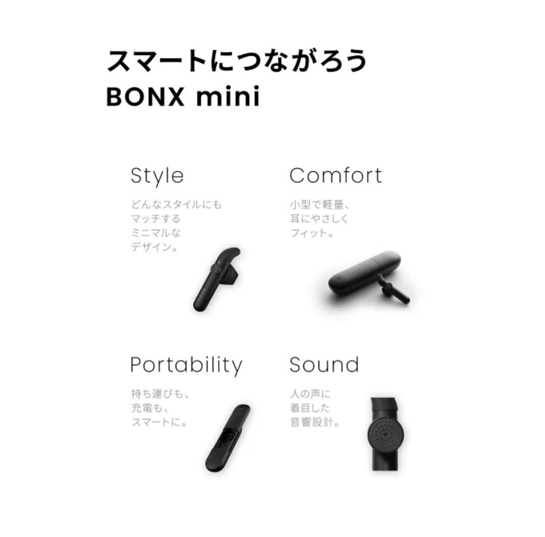 5個入り5箱セットBonx mini boost ボンクス イヤホン