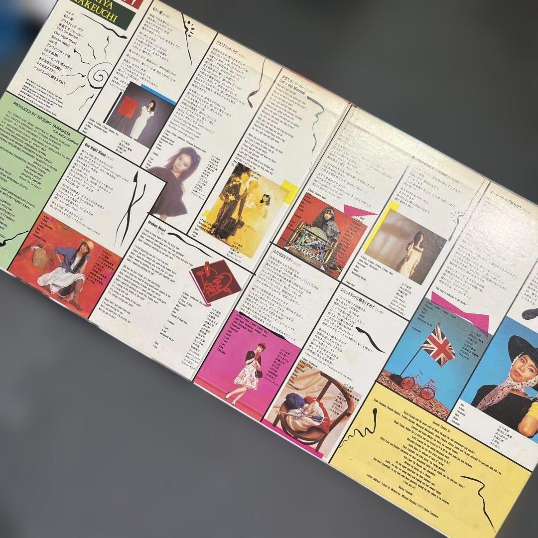 VARIETY 竹内まりやレコード