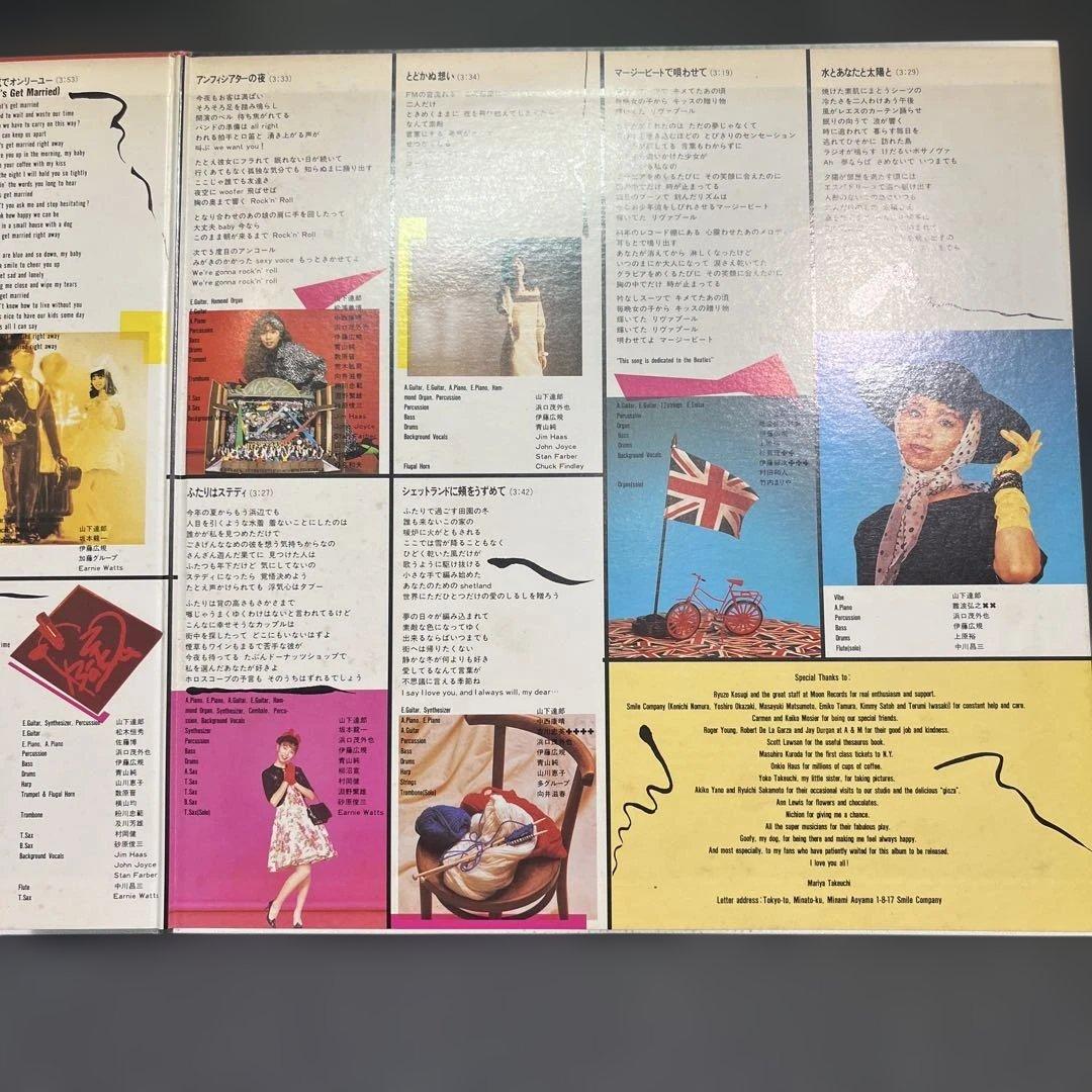 VARIETY 竹内まりやレコード