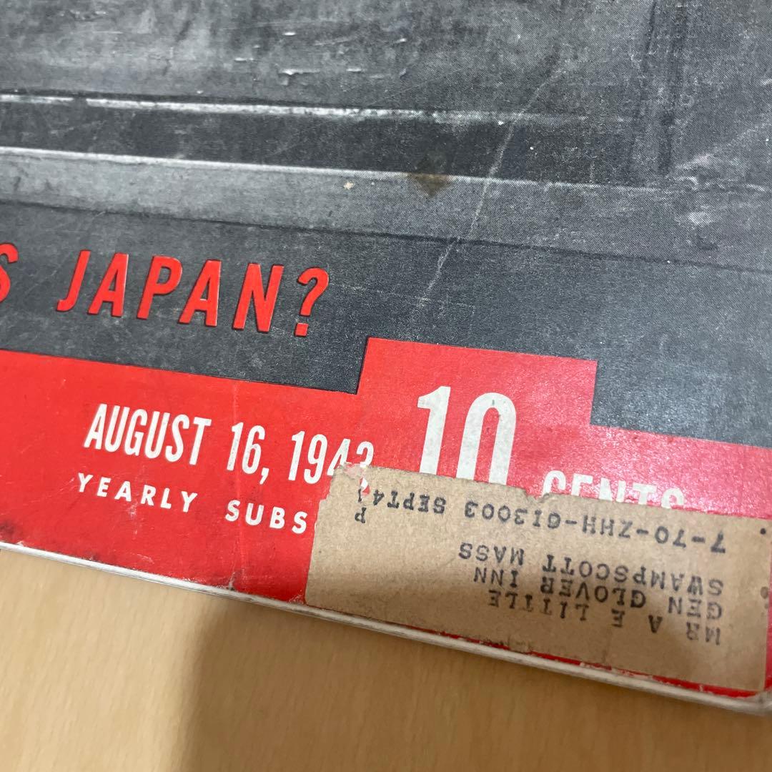 【希少】ライフマガジン 雑誌 LIFE 1943年8月16日号