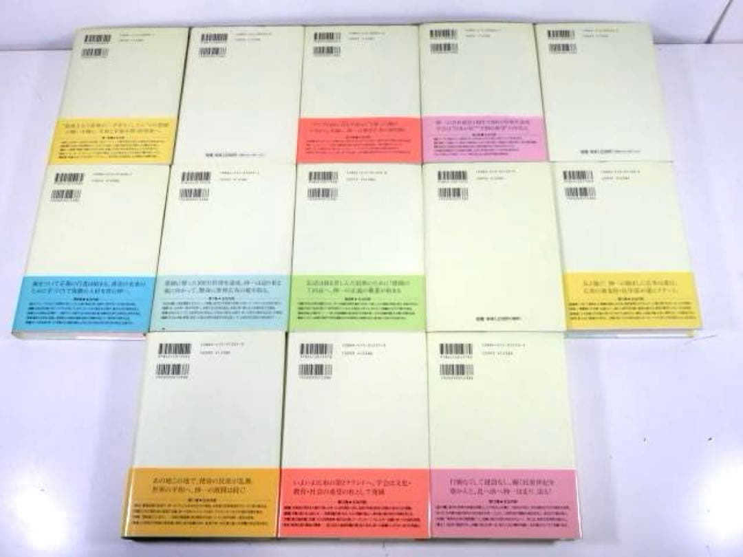 新・人間革命 全巻セット 31冊 (1-30上下)　池田大作　聖教新聞社
