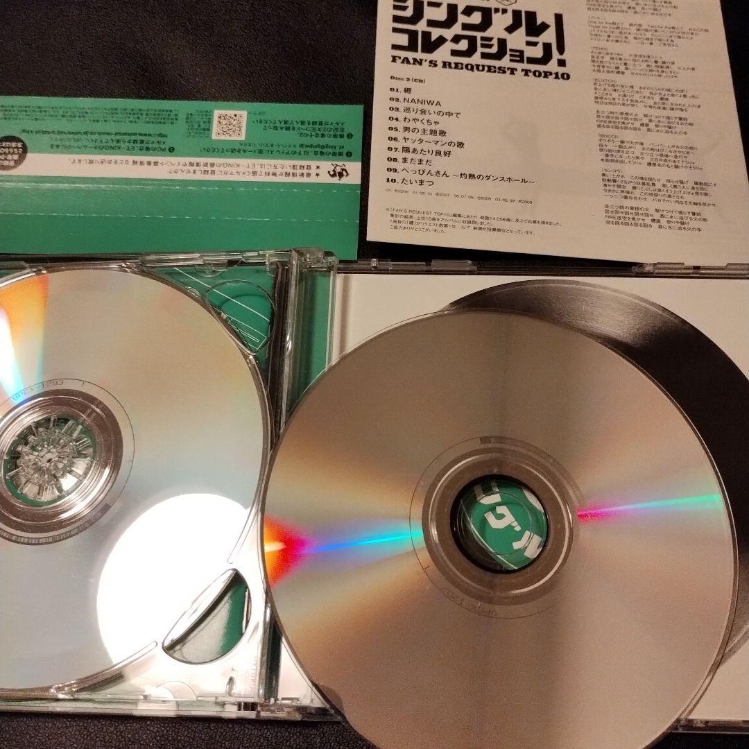 ET-KING 限定盤　廃盤12枚セット超レア希少品！