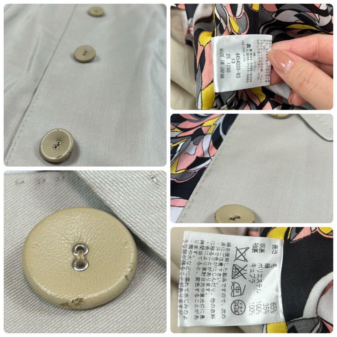 J732 XL 13 アクアスキュータム ステンカラーコート レディース
