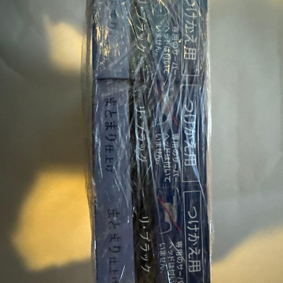 【新品】リライズ　白髪用髪色サーバー　リブラック　まとまり　つけかえ用　3個