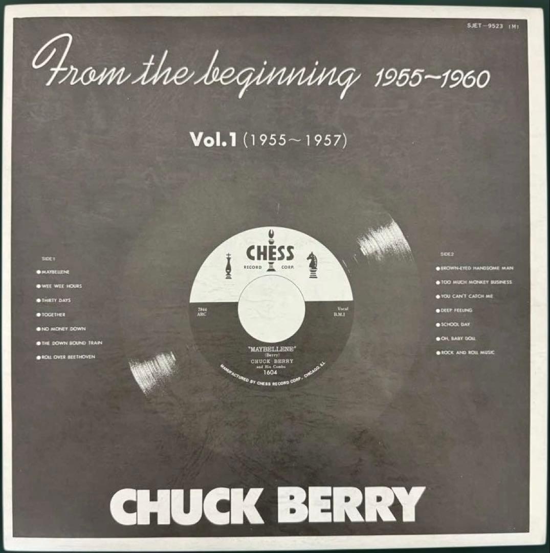 国内盤　CHUCK BERRY レコードBOX 帯付き盤極美品チャックベリー