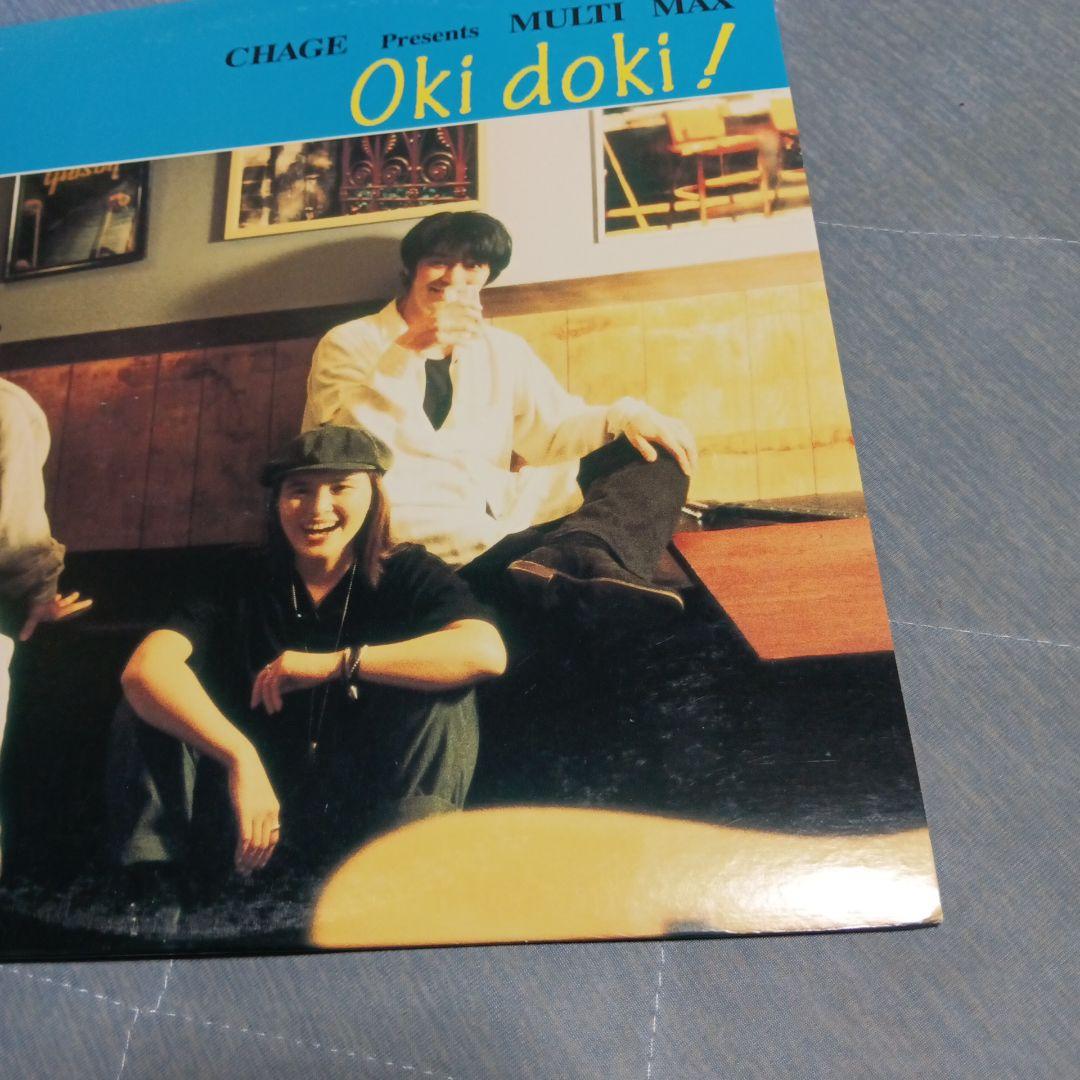 CHAGEandASKA　CHAGE　マルチマックス　　Okidokiレコード盤