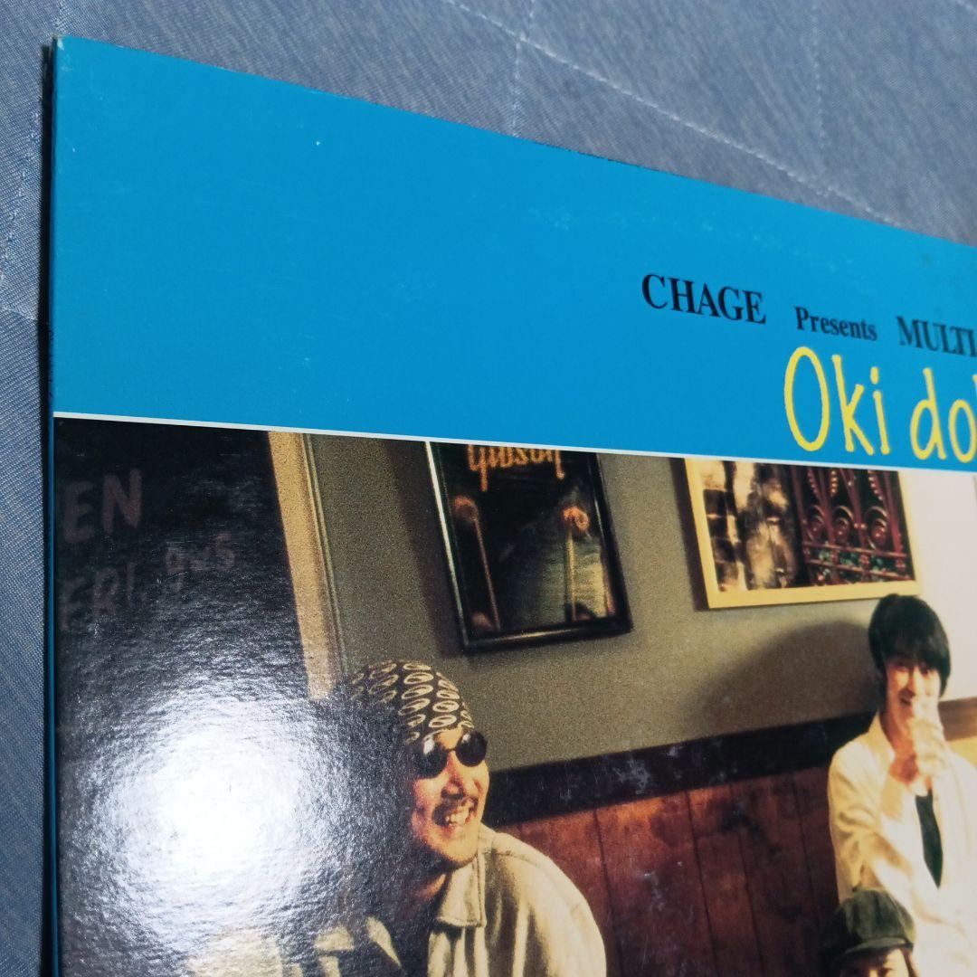 CHAGEandASKA　CHAGE　マルチマックス　　Okidokiレコード盤