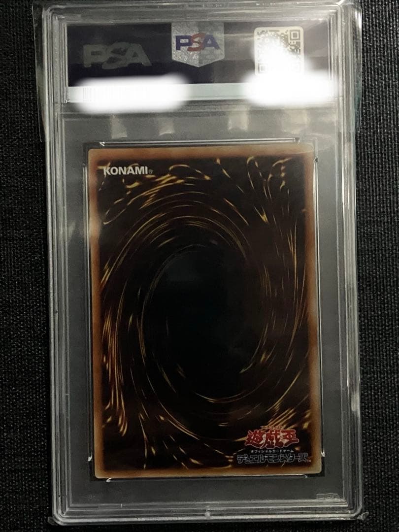 な*様 遊戯王 OCG 裁きの龍 アルティメットレア PSA10 プロフ必読