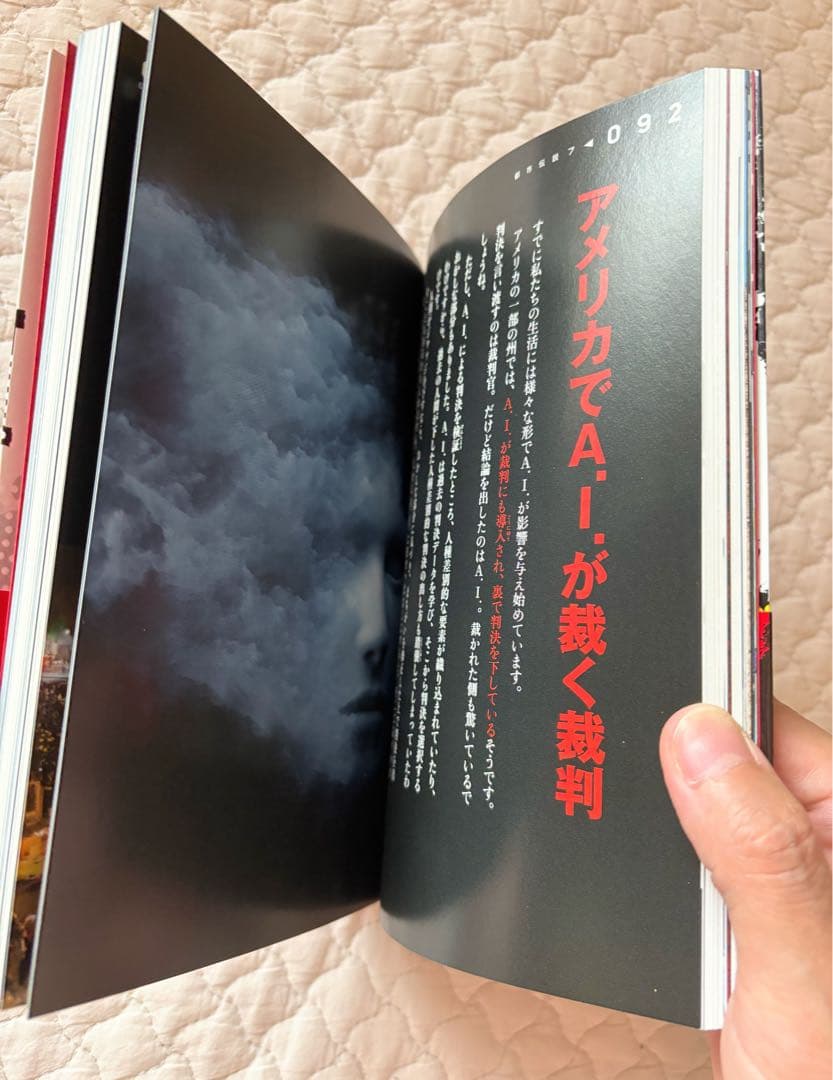 Mr.都市伝説 関暁夫の都市伝説7 ゾルタクスゼイアンの卵たちへ